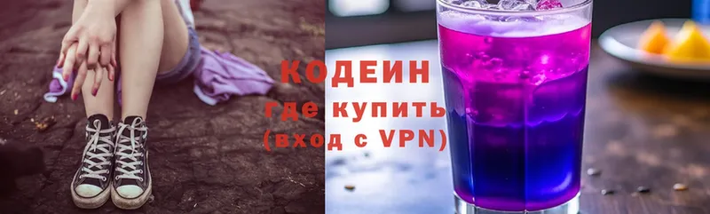 что такое наркотик  Тайга  Кодеин Purple Drank 