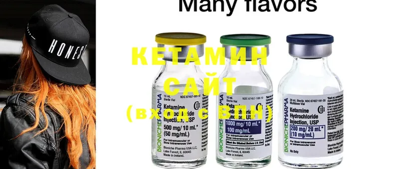 закладка  Тайга  Кетамин ketamine 